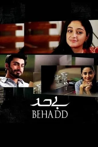 Behadd movie poster - Rated 6.8/10