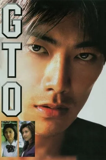 GTO: Great Teacher Onizuka movie poster - Rated 7.1/10