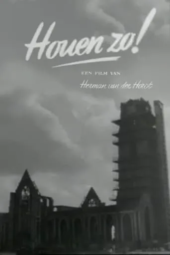 Houen Zo! movie poster - Rated 8/10