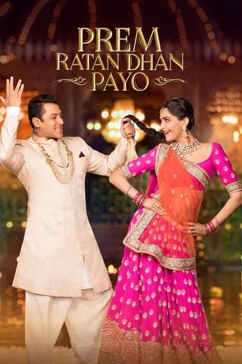 Prem Ratan Dhan Payo movie poster - Rated 5.4/10
