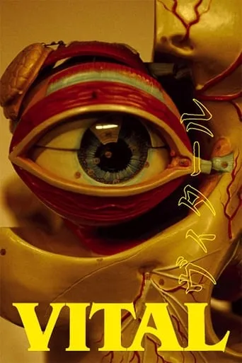 Vital movie poster - Rated 6.807/10