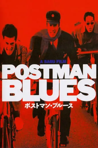 Postman Blues movie poster - Rated 7.4/10