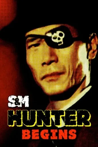 S&M Hunter: Begins movie poster - Rated 4.5/10