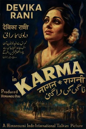Karma movie poster - Entertainment content