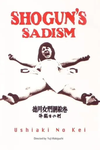 Oxen Split Torturing movie poster - Rated 6/10
