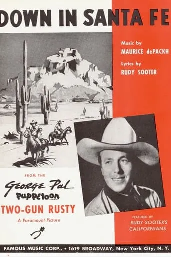 Two-Gun Rusty movie poster - Entertainment content
