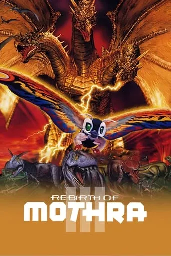 Rebirth of Mothra III movie poster - Rated 6.2/10