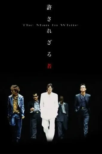The Man in White movie poster - Rated 6.4/10