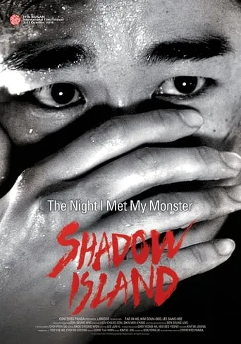 Shadow Island movie poster - Rated 6.5/10