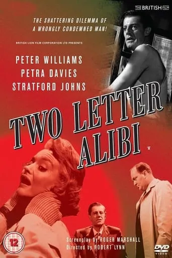 Two Letter Alibi movie poster - Rated 5/10