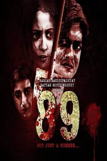 89 movie poster - Rated 5.8/10