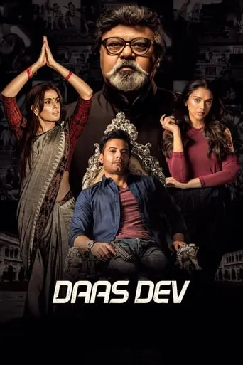 Daas Dev movie poster - Rated 3/10