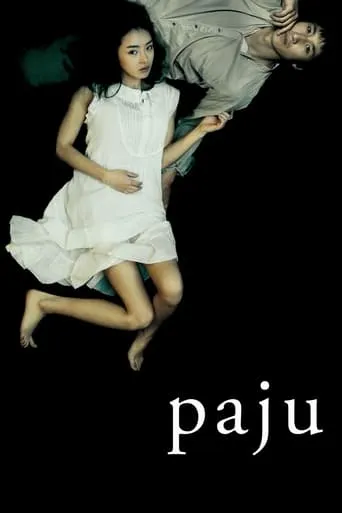 Paju movie poster - Rated 6/10