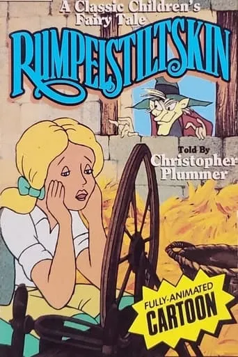Rumpelstiltskin movie poster - Rated 3/10