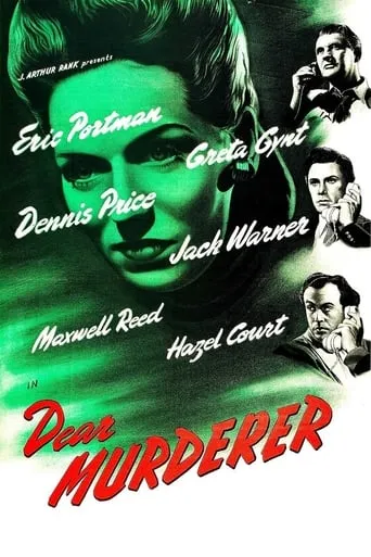 Dear Murderer movie poster - Rated 5.7/10