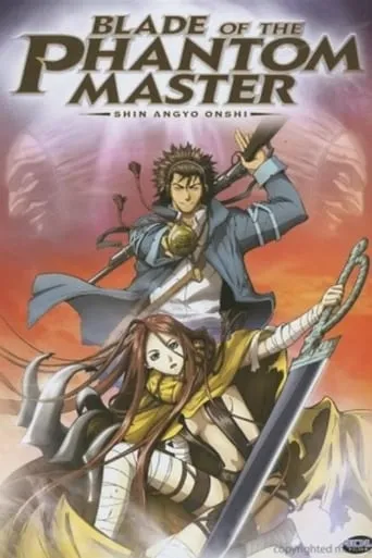 Blade of the Phantom Master movie poster - Rated 5.969/10