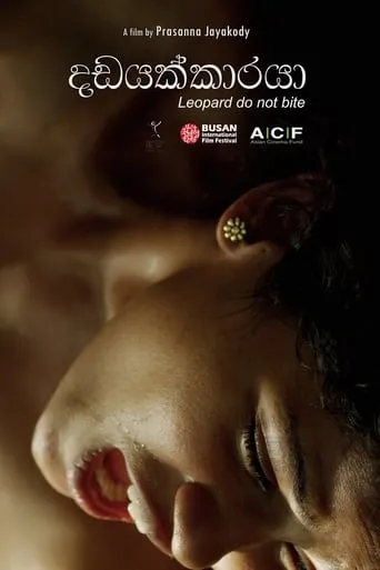 Leopard Do Not Bite movie poster - Rated 6/10