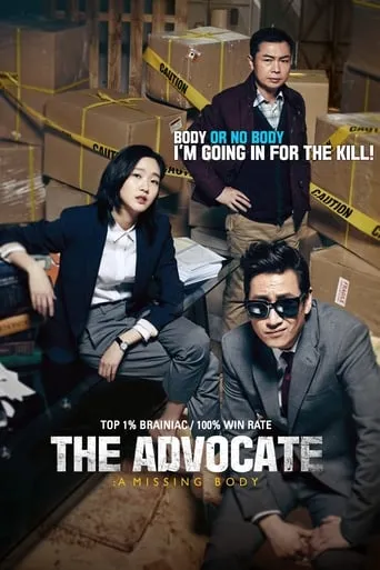 The Advocate: A Missing Body movie poster - Rated 7.2/10