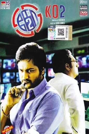 Ko 2 movie poster - Rated 5.3/10