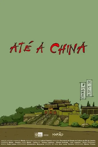 Até a China movie poster - Entertainment content