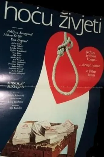 I Want to Live movie poster - Rated 7.2/10