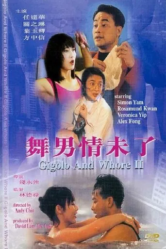 Gigolo and Whore II movie poster - Rated 7.8/10