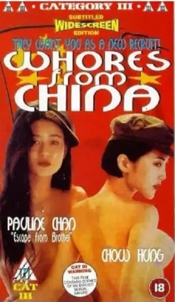 The Girls from China movie poster - Rated 2.6/10