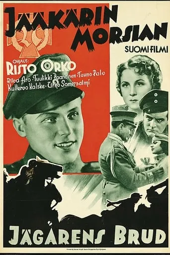 Soldier's Bride movie poster - Rated 4/10