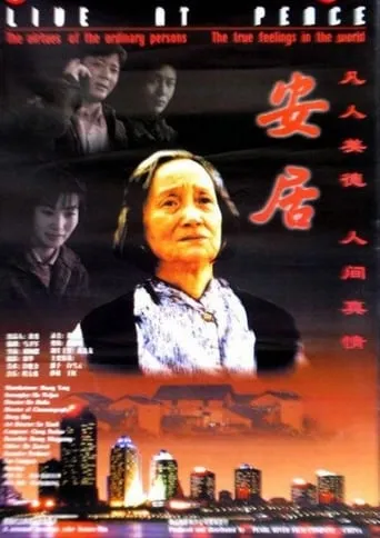 Live in Peace movie poster - Entertainment content