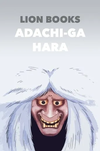 Adachi-ga Hara movie poster - Rated 7.4/10