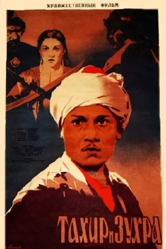 Takhir and Zukhra movie poster - Rated 8/10