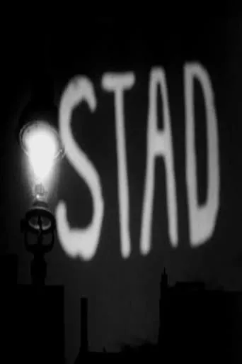City movie poster - Rated 6.5/10