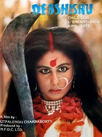 Debshishu movie poster - Entertainment content