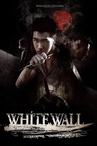 White Wall movie poster - Rated 3.2/10