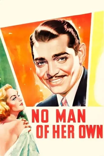 No Man of Her Own movie poster - Rated 6.5/10