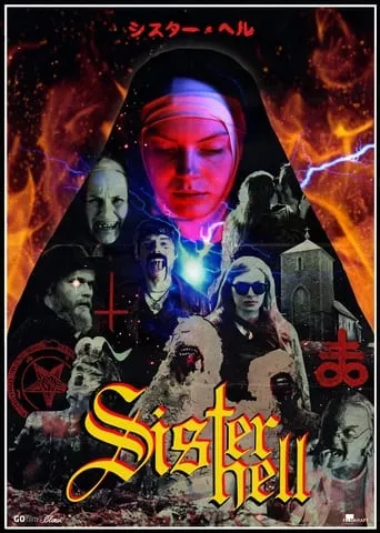 Sister Hell movie poster - Rated 2.9/10