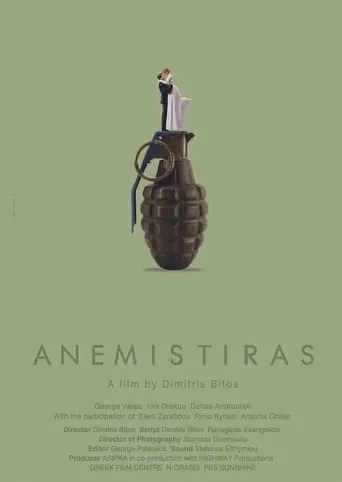 Fan movie poster - Entertainment content