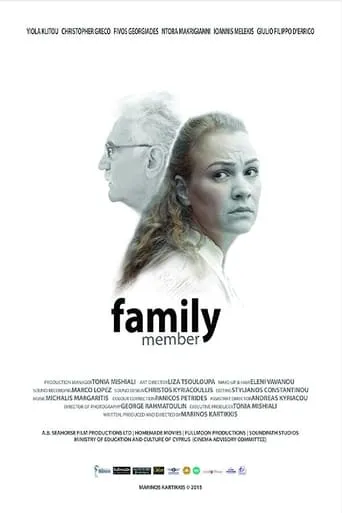 Family Μember movie poster - Entertainment content
