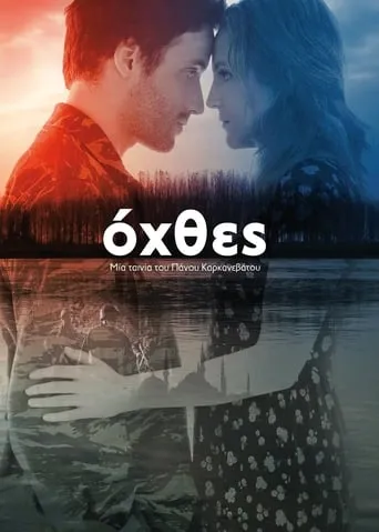 Riverbanks movie poster - Rated 6/10