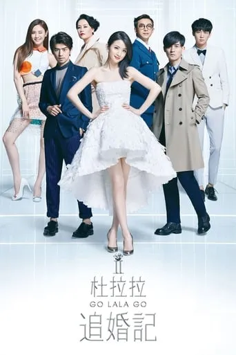 Go Lala Go! 2 movie poster - Rated 5.8/10