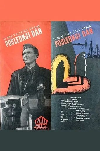 The Last Day movie poster - Rated 6/10