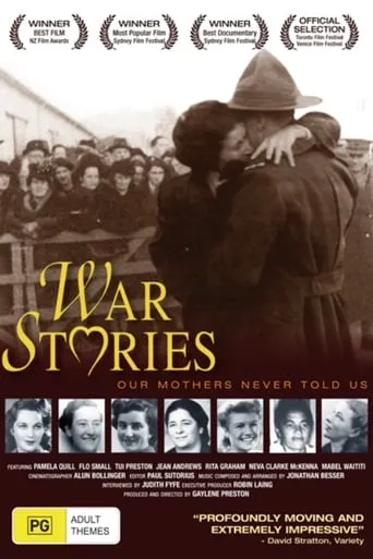 War Stories Our Mothers Never Told Us movie poster - Rated 3.5/10