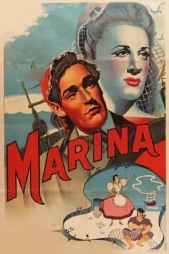 Marina movie poster - Rated 5/10
