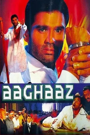 Aaghaaz movie poster - Rated 2/10