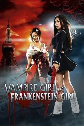 Vampire Girl vs. Frankenstein Girl movie poster - Rated 5.5/10