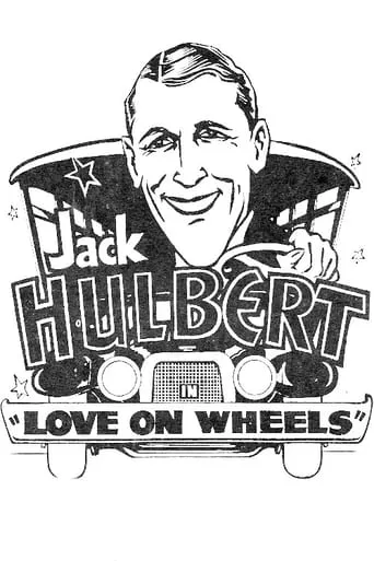 Love on Wheels movie poster - Rated 5/10