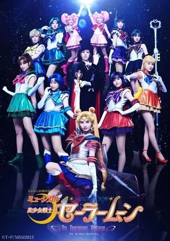 Sailor Moon - Un Nouveau Voyage movie poster - Rated 8/10