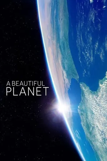 A Beautiful Planet movie poster - Rated 7/10