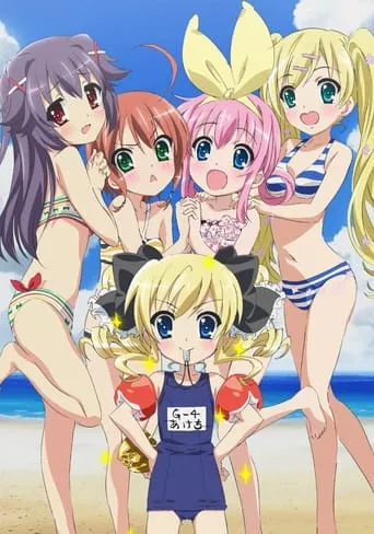 Detective Opera Milky Holmes SS - Goodbye - Kogi-chan - Long Goodby Forever movie poster - Rated 5/10