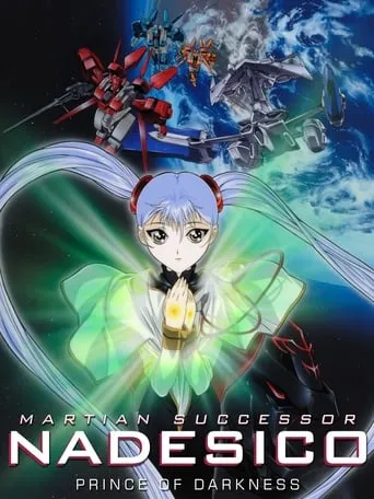 Martian Successor Nadesico: The Motion Picture - Prince of Darkness movie poster - Rated 7.357/10